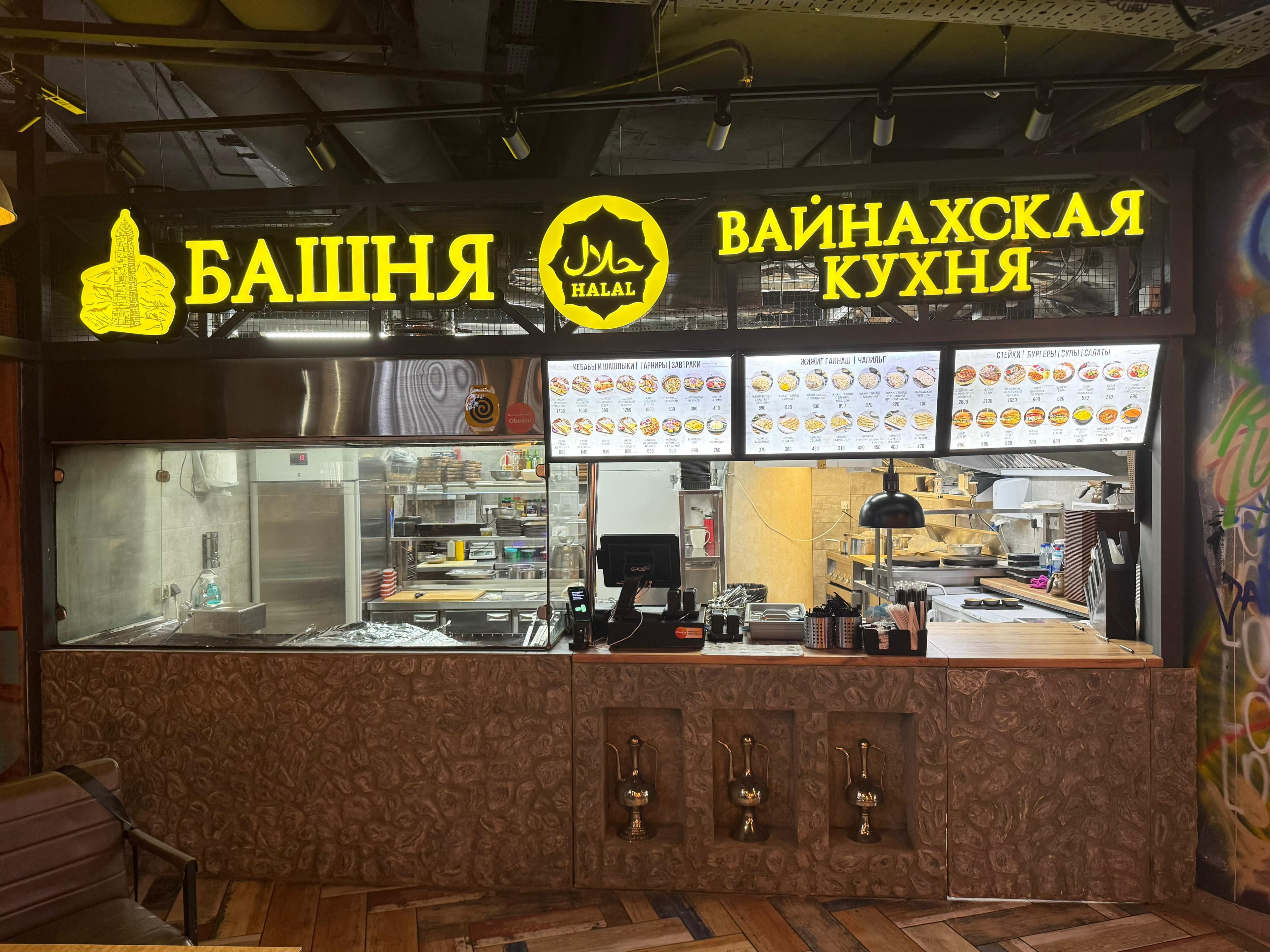 Башня на Набережной