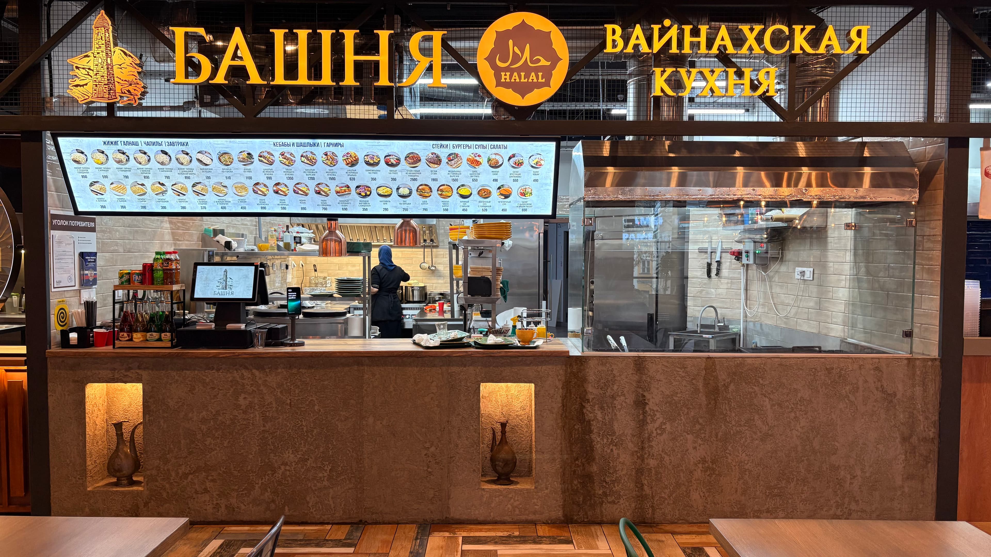 ТЦ Аркадия