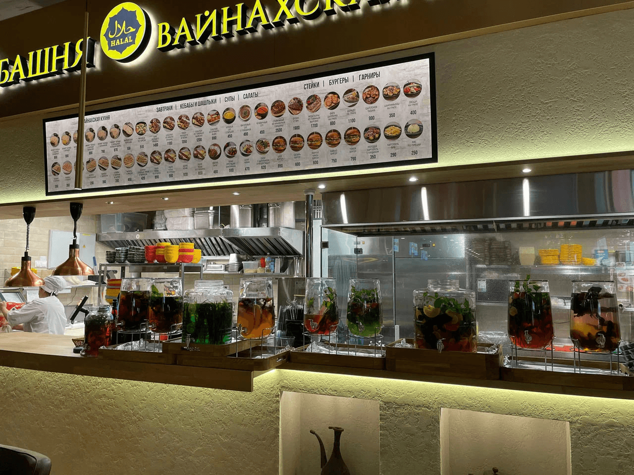 Парковый (Центр)